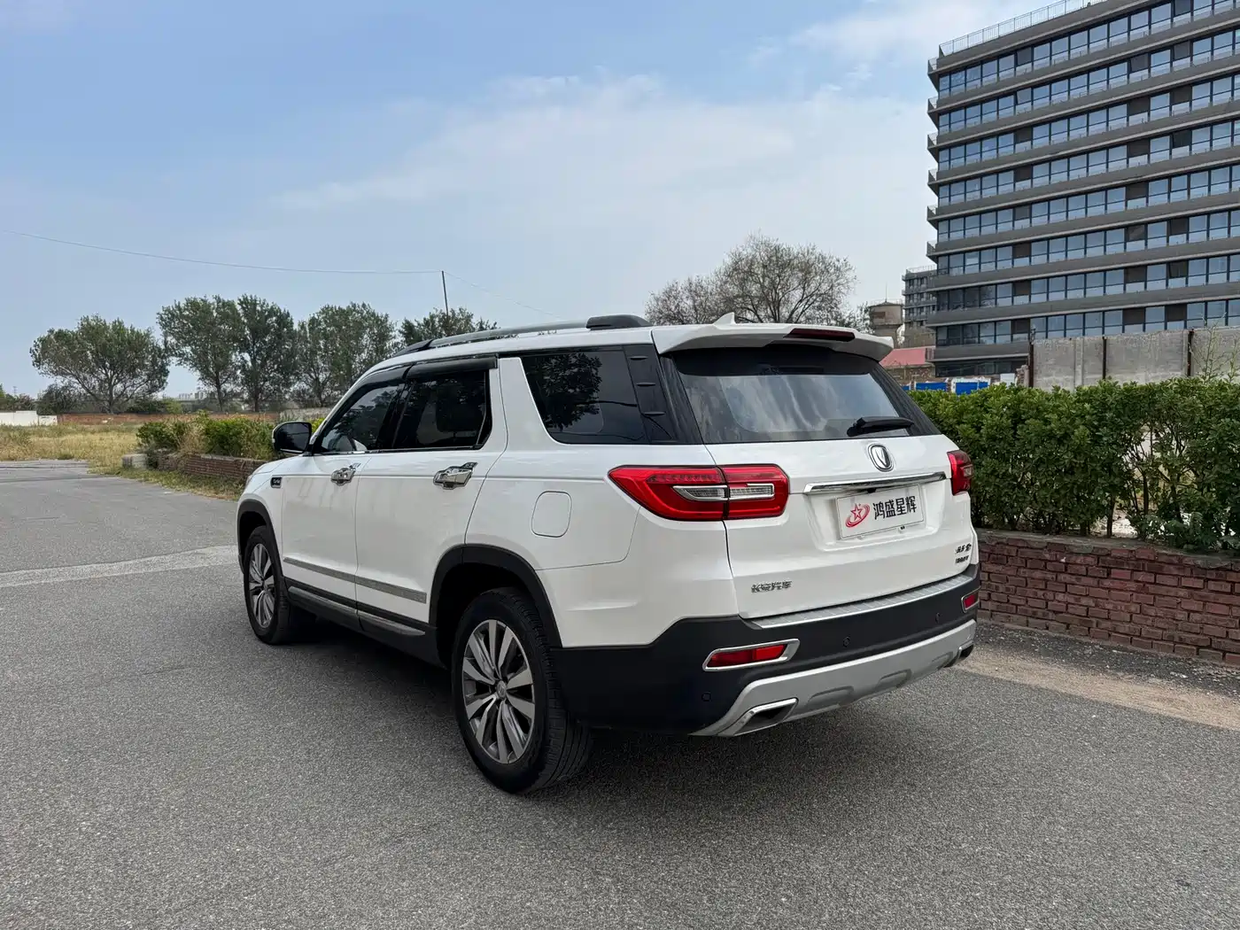 Changan CS95 2017 2017 2.0T 2WD Intelligent Expansion Edition