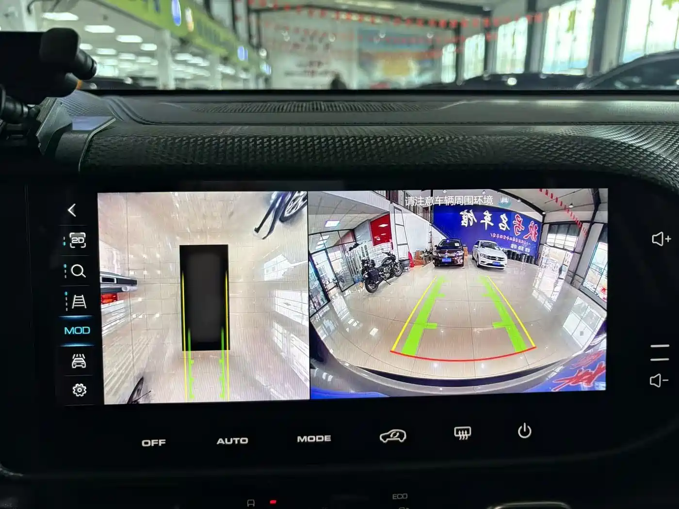Haval Big Dog 2021 1.5T DCT 2WD Border Collie Edition фото 8