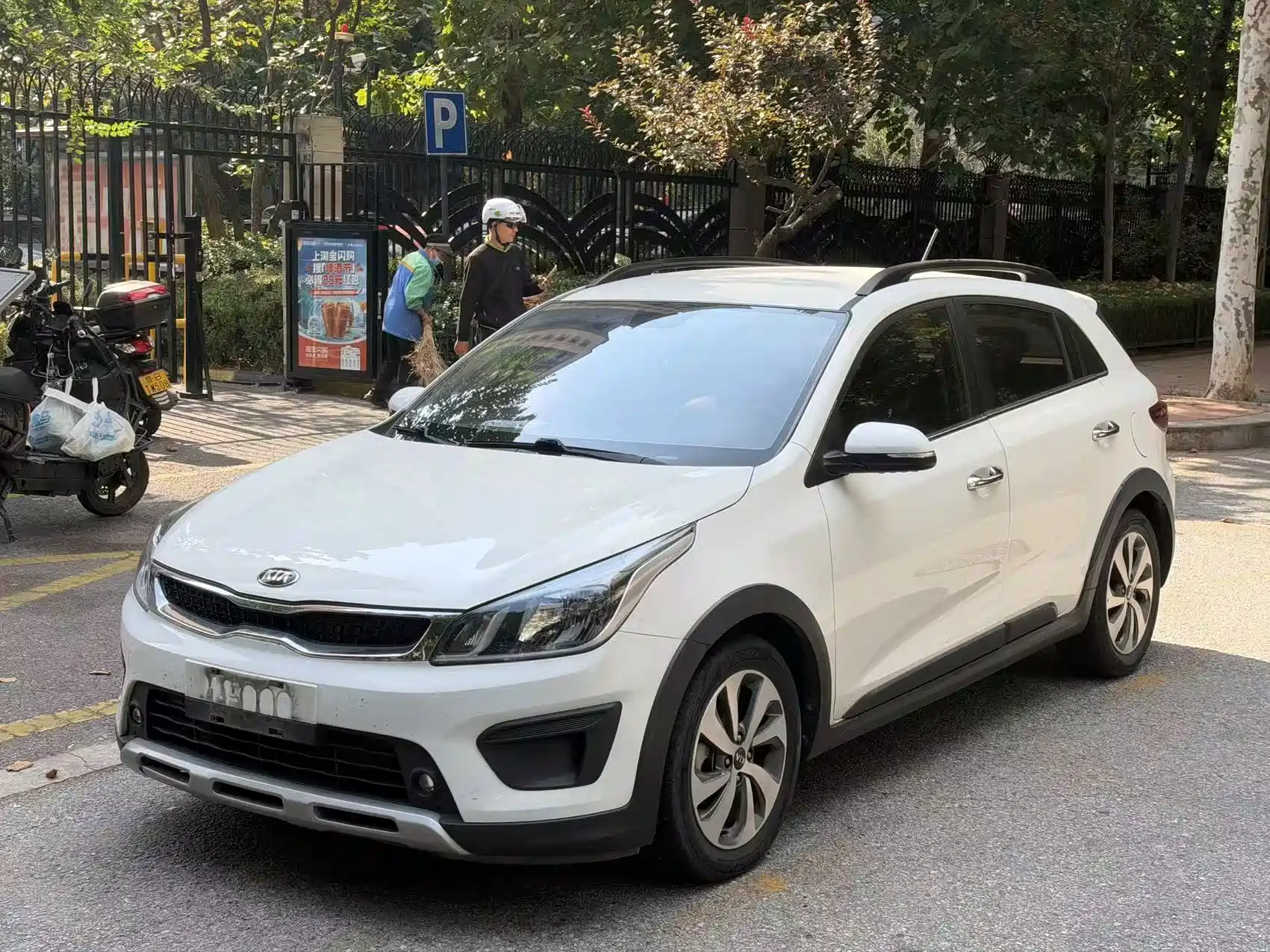 Photo 1 - Kia KX CROSS