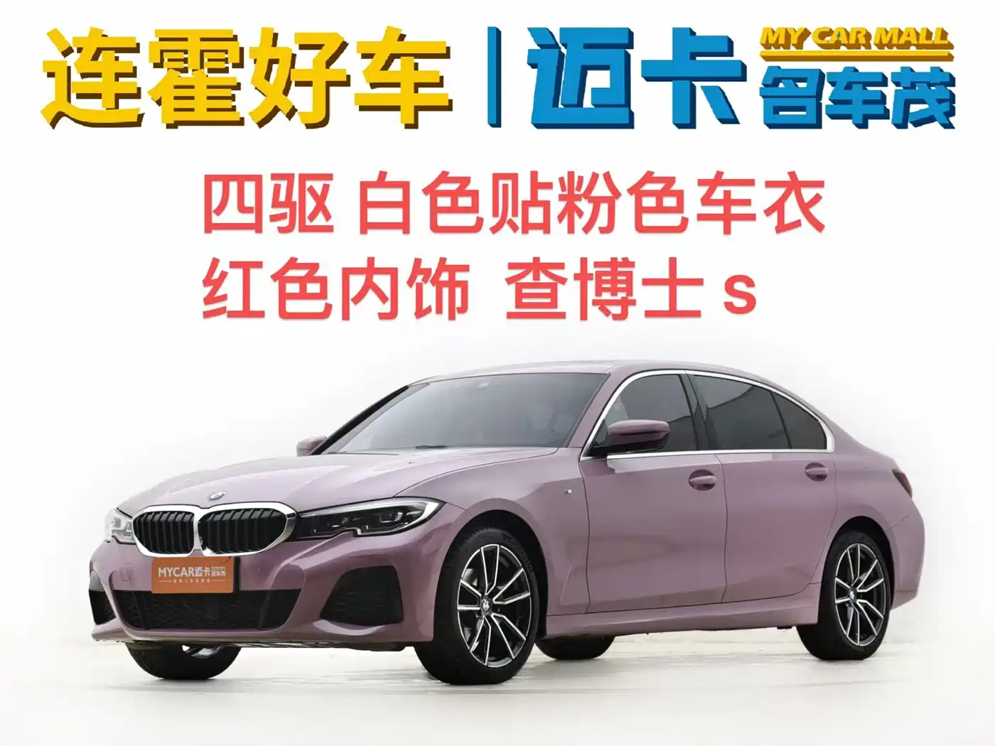 BMW 3 Series 2022 325Li xDrive M Sport Package