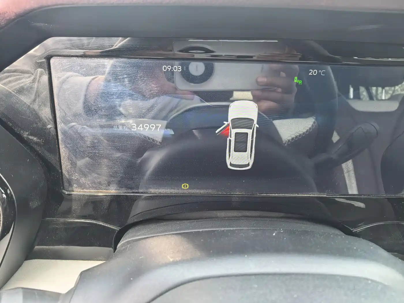 GEELY AUTOMOBILE XINGYUE L