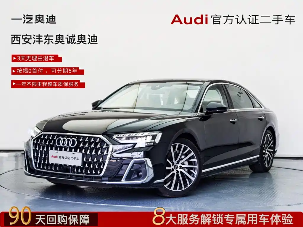 Audi A8 2024 — пригон из Китая