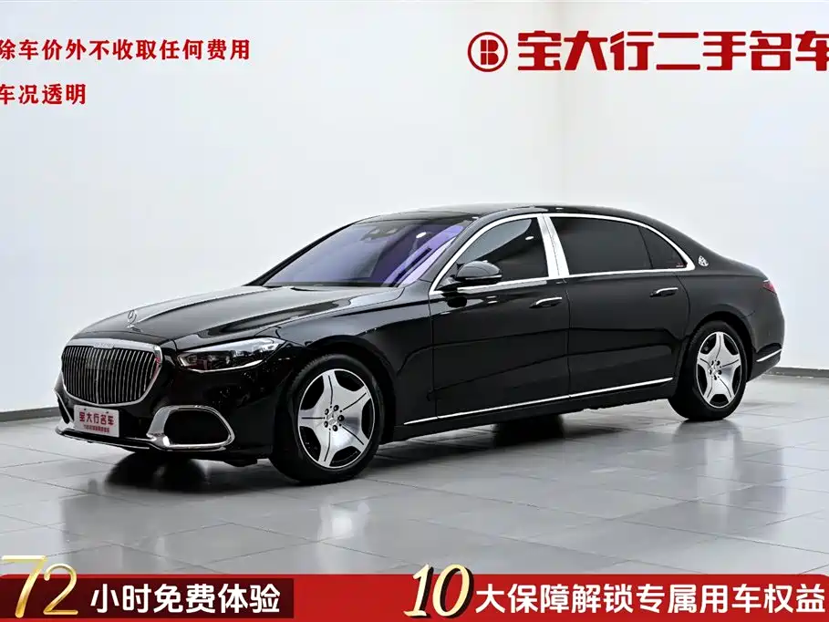 Mercedes-Benz Maybach S-Class 2025 Model S 480 4MATIC фото 2