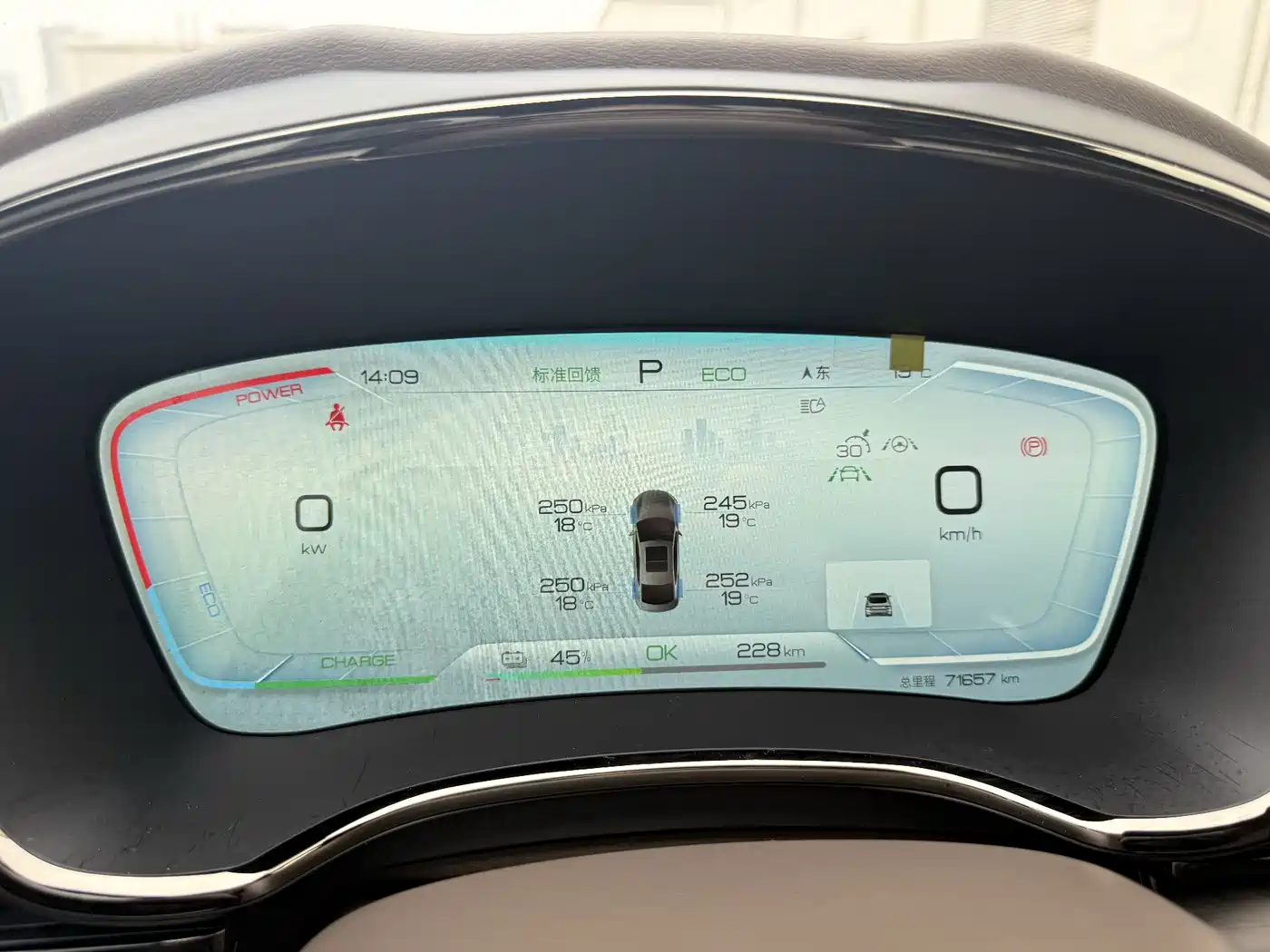BYD Han 2023 EV Champion Edition 506KM FWD Premium фото 8