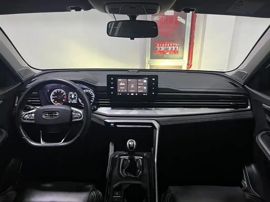 GEELY AUTOMOBILE VISION X6