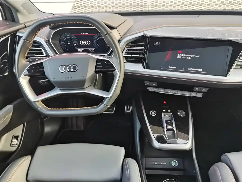 AUDI Q4 E TRON