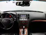 Photo 15 - Infiniti G Series