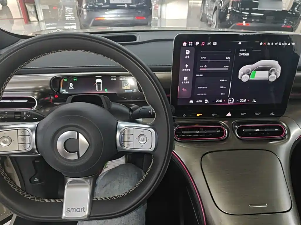 smart Elf #1 2025 2026 Agile New Luxury Edition