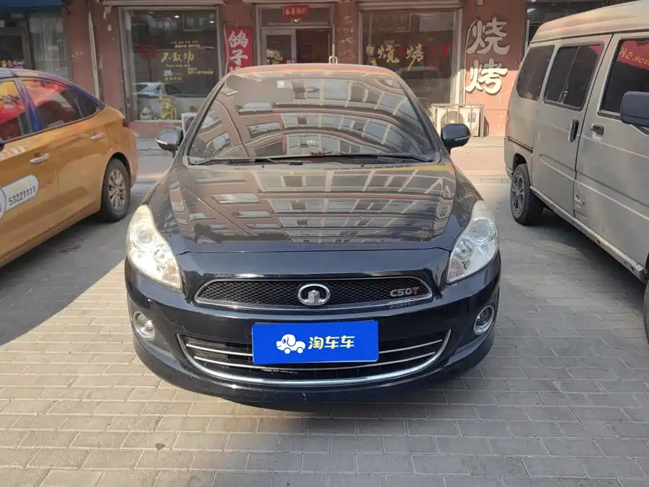 Great Wall C50 2014 2013 1.5T Manual Fashion