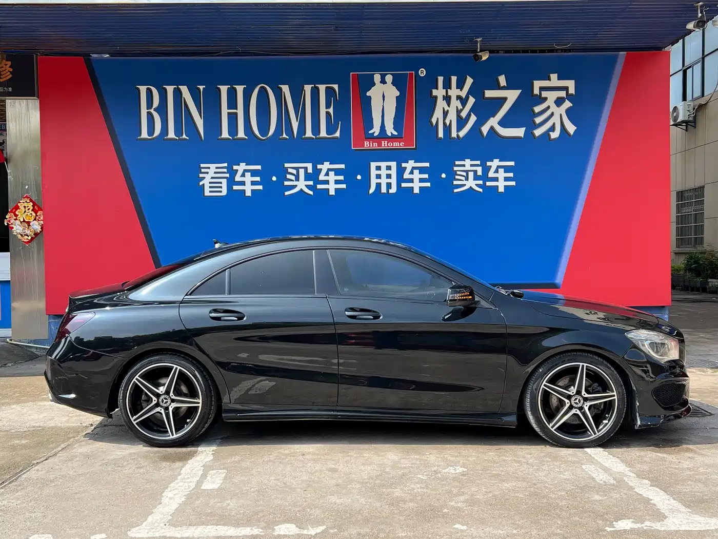 Mercedes-Benz CLA (Import) 2014 CLA 260 4MATIC фото 9