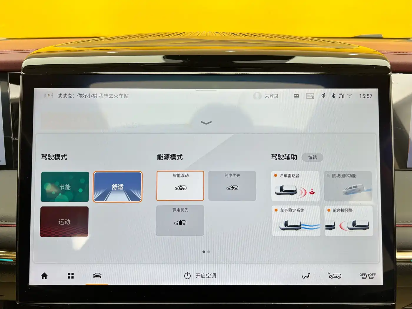 GAC Trumpchi Trumpchi E9 2023 E9 MAX фото 23