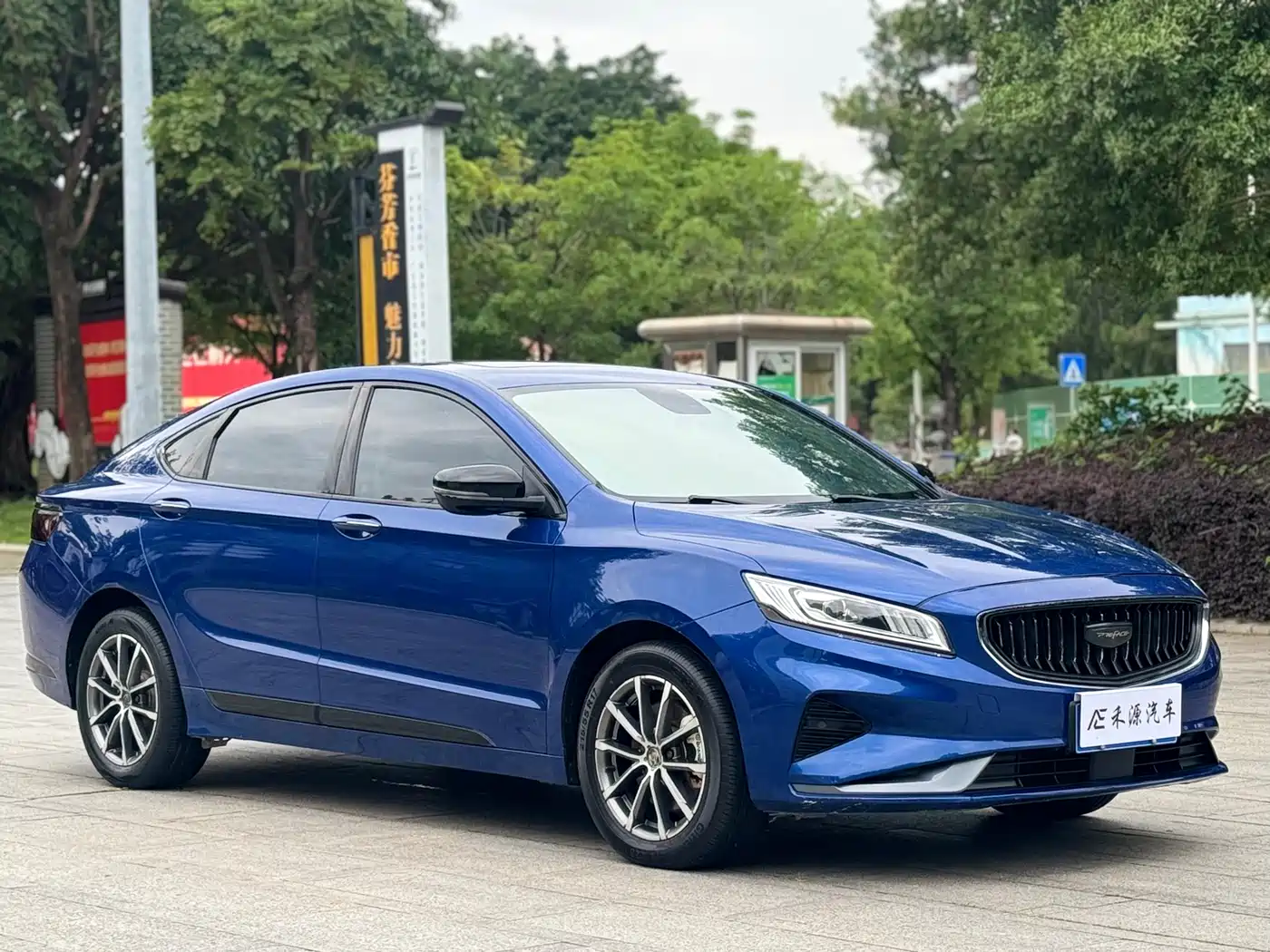 GEELY AUTOMOBILE BORUI