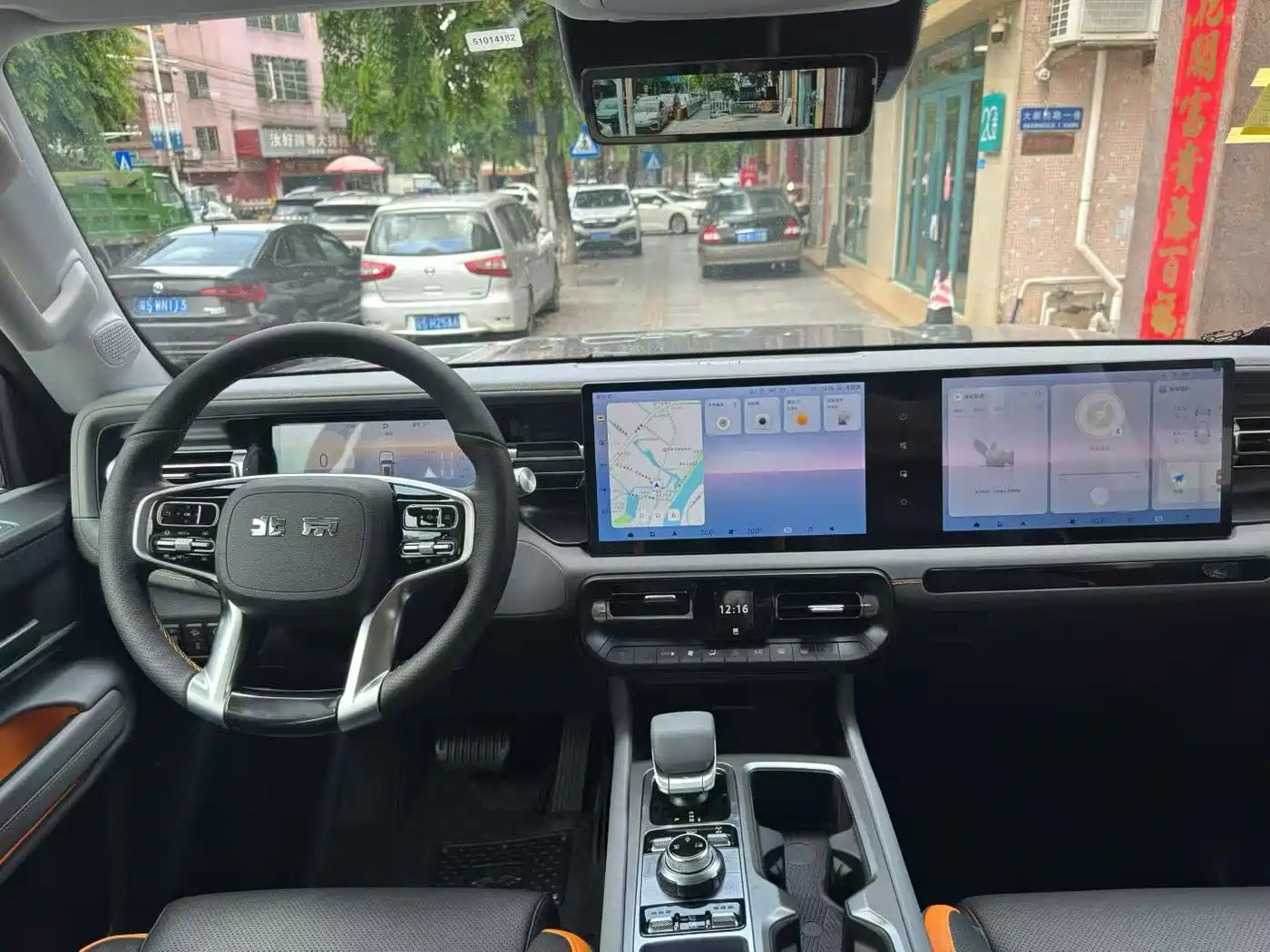 BAIC ORV Beijing Off-Road BJ40 Range Extender 2026 2026 Meta Realm Intelligent Edition