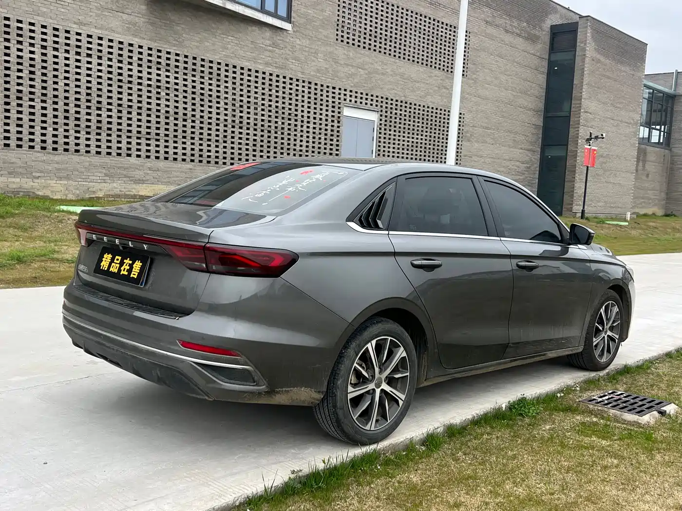 GEELY AUTOMOBILE EMGRAND