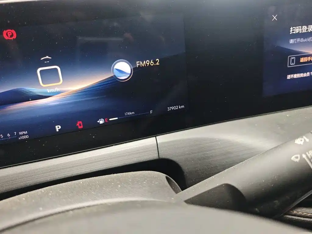 Buick Verano 2024 2023 Pro Joy Edition