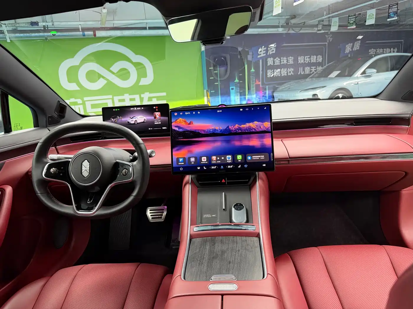 Zhijie S7 2025 2026 Ultra