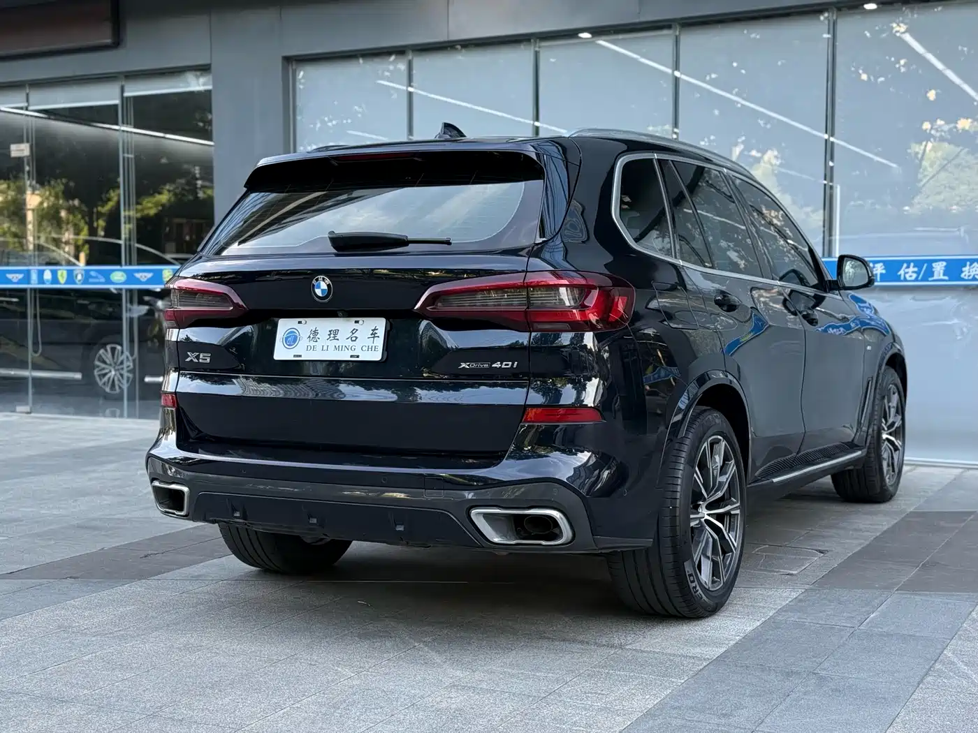 BMW X5 (Import) 2021 xDrive30i M Sport Package фото 13