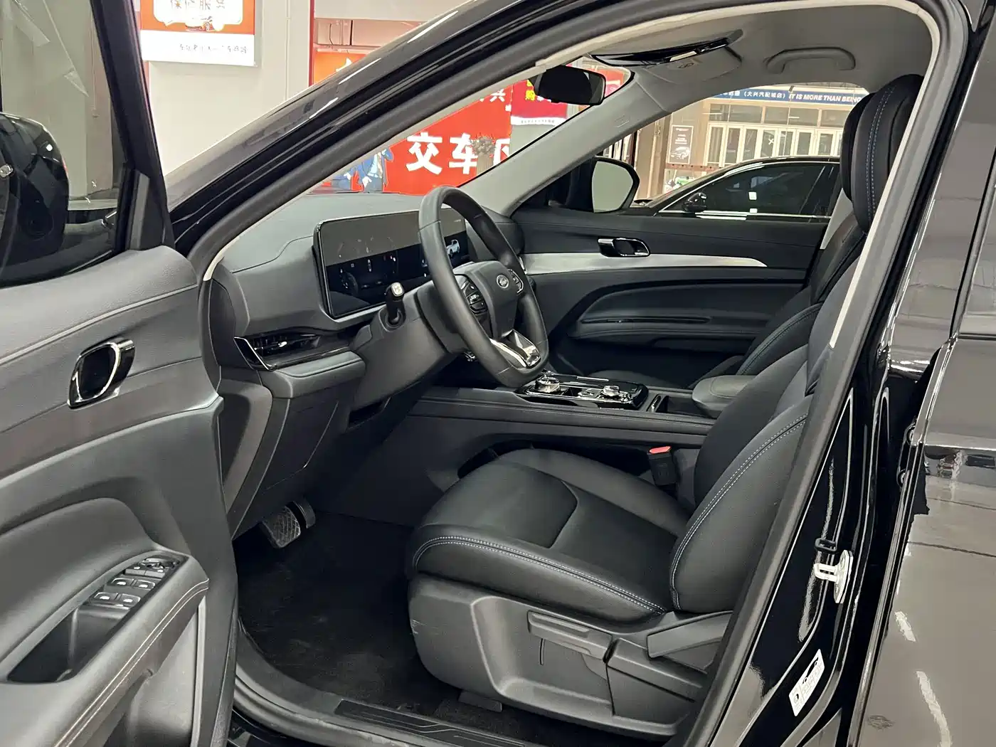 Ford Lingrui 2024 2023 Model EcoBoost 170 Comfort Leading