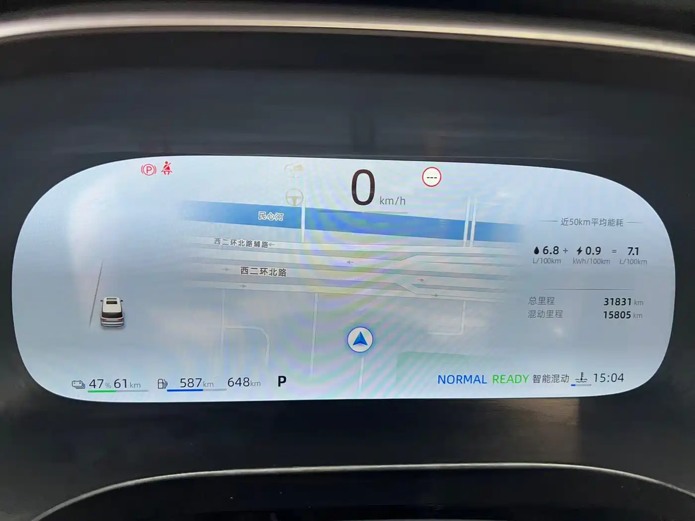ROEWE IMAX8 NEW ENERGY