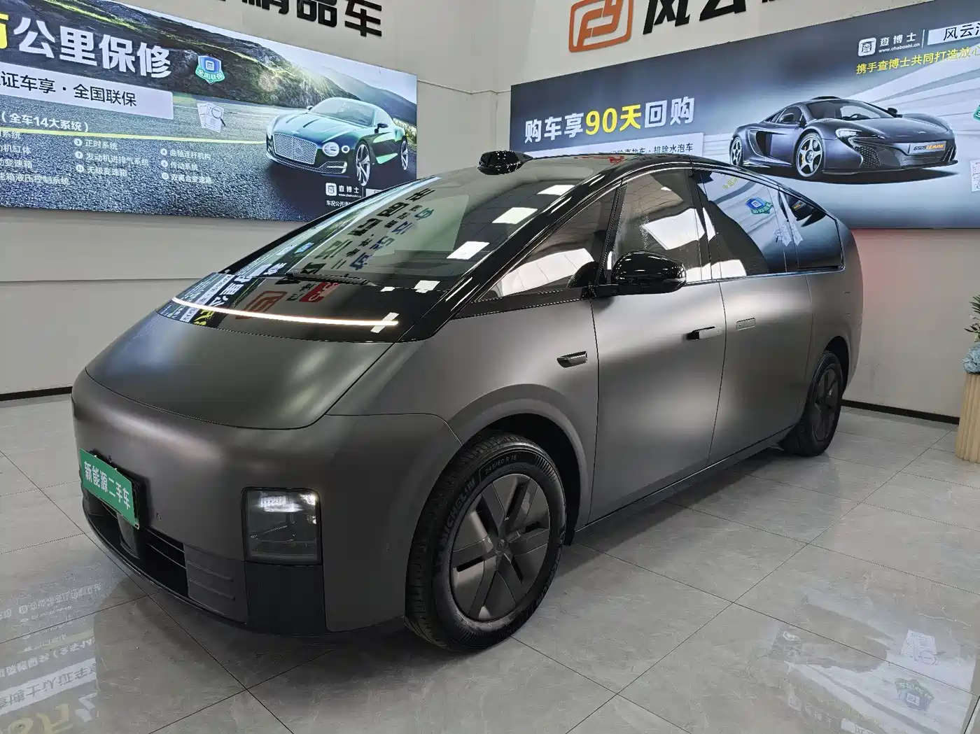 Li Auto MEGA 2024 2024 Ultra
