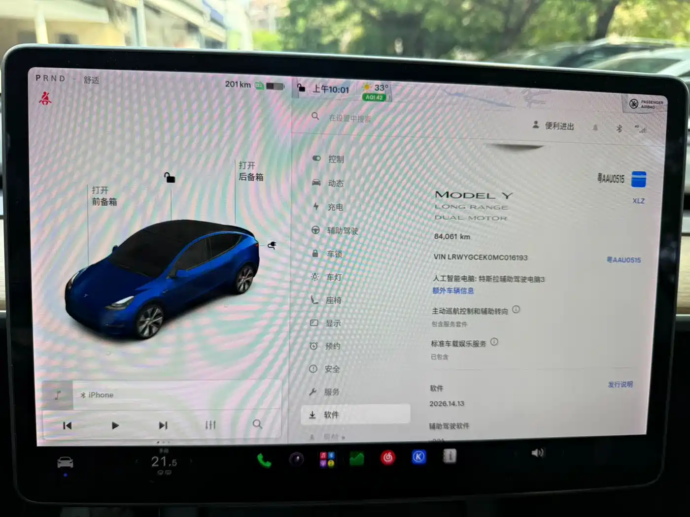 Фото 22 - Tesla Model Y