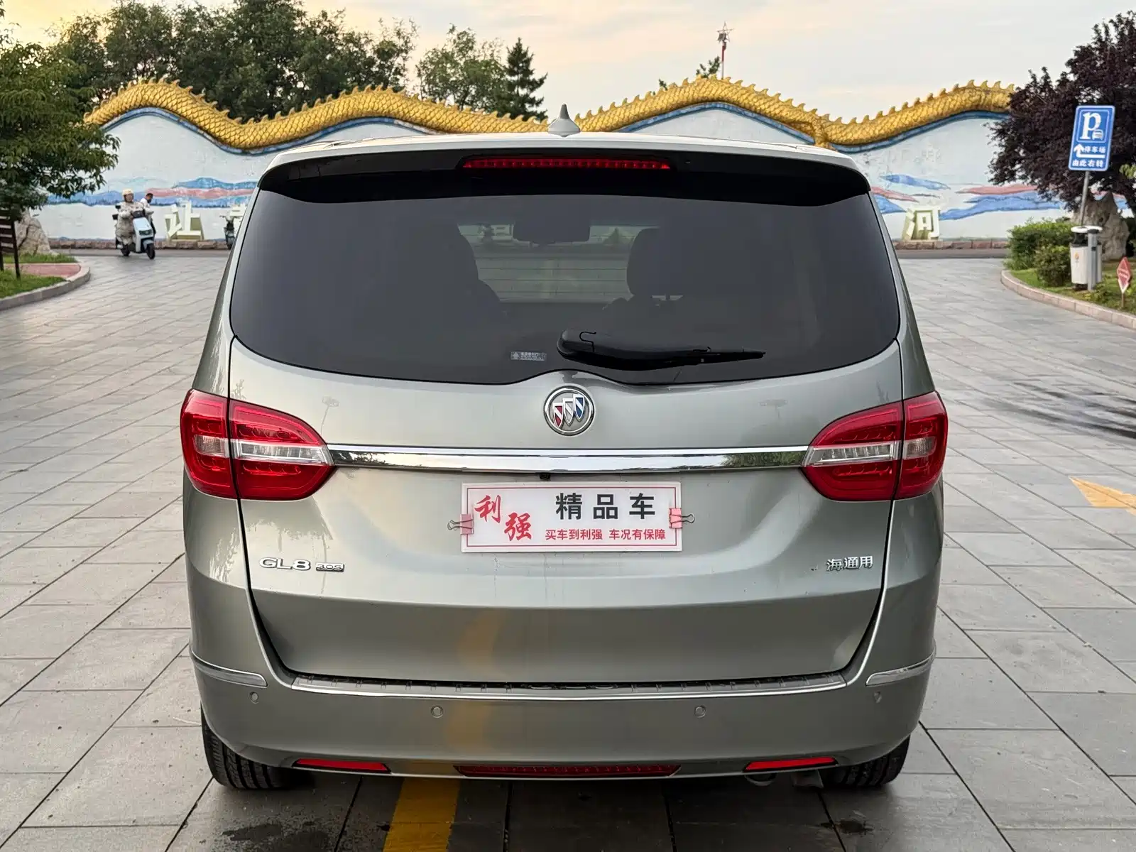 Фото 22 - Buick GL8