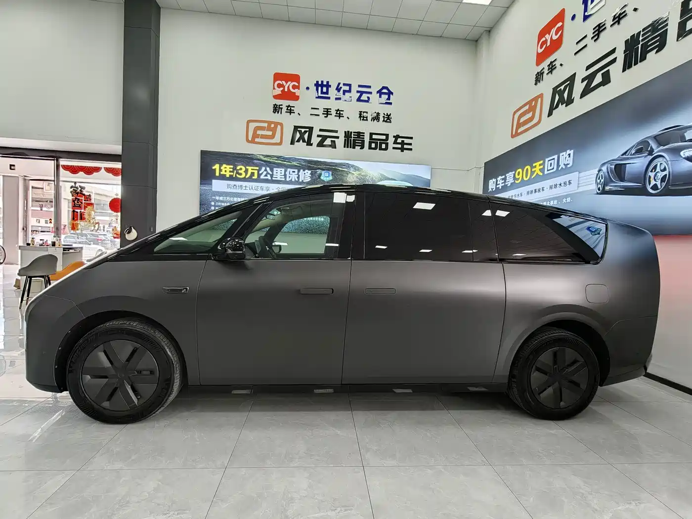 Li Auto MEGA 2024 2024 Ultra