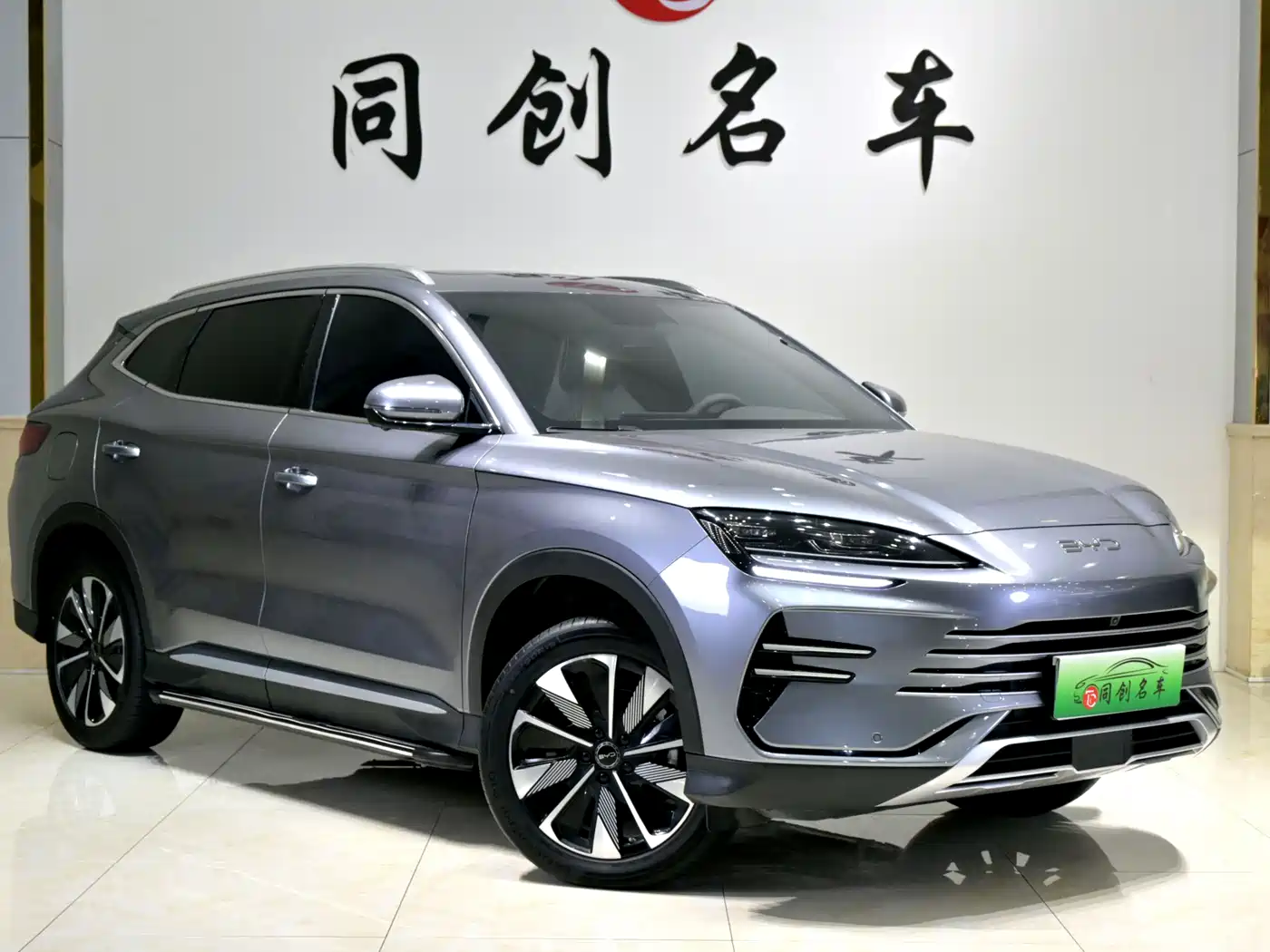 2025 BYD Song PLUS PHEV