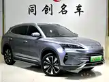 Photo 3 - BYD Song PLUS PHEV