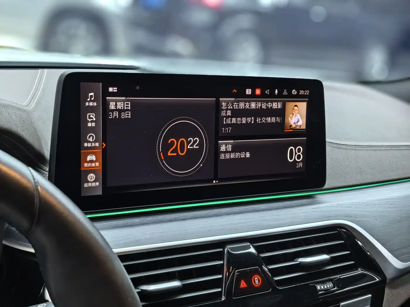 BMW 5 Series 2022 530Li Exclusive M Sport Package фото 17
