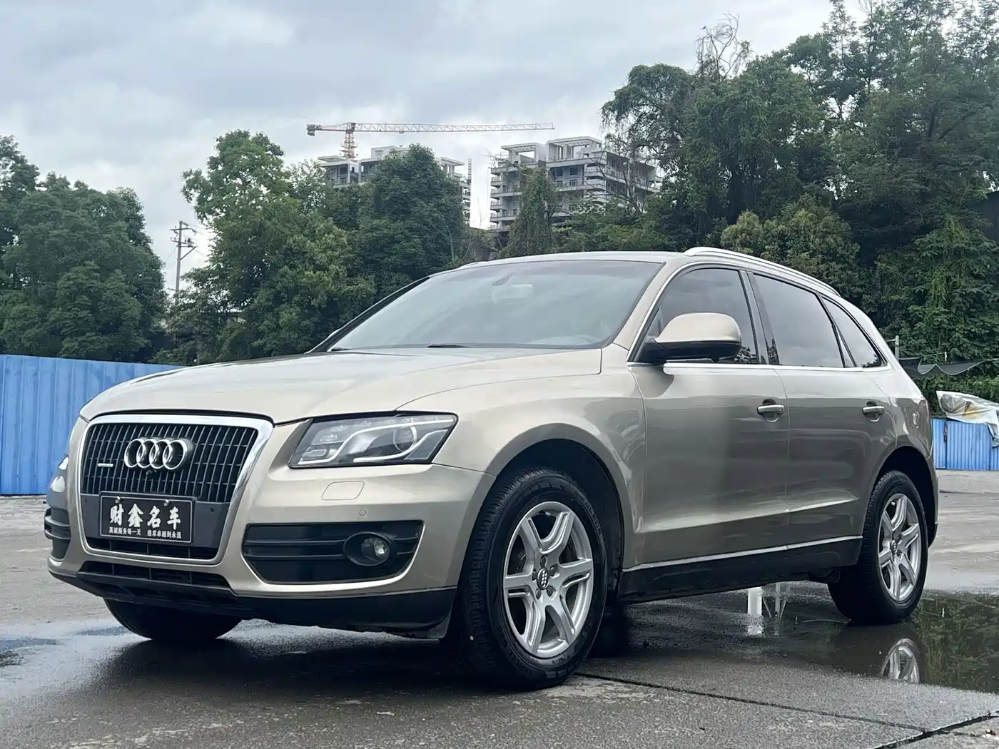 Audi Q5 2012 2012 2.0TFSI Technology