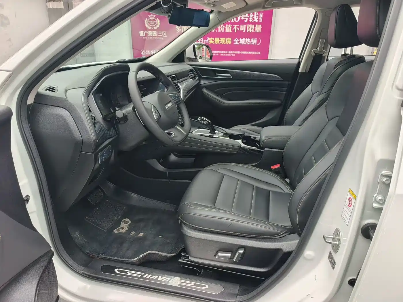 2021 Haval F7x