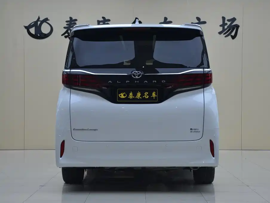 2026 Toyota Alphard