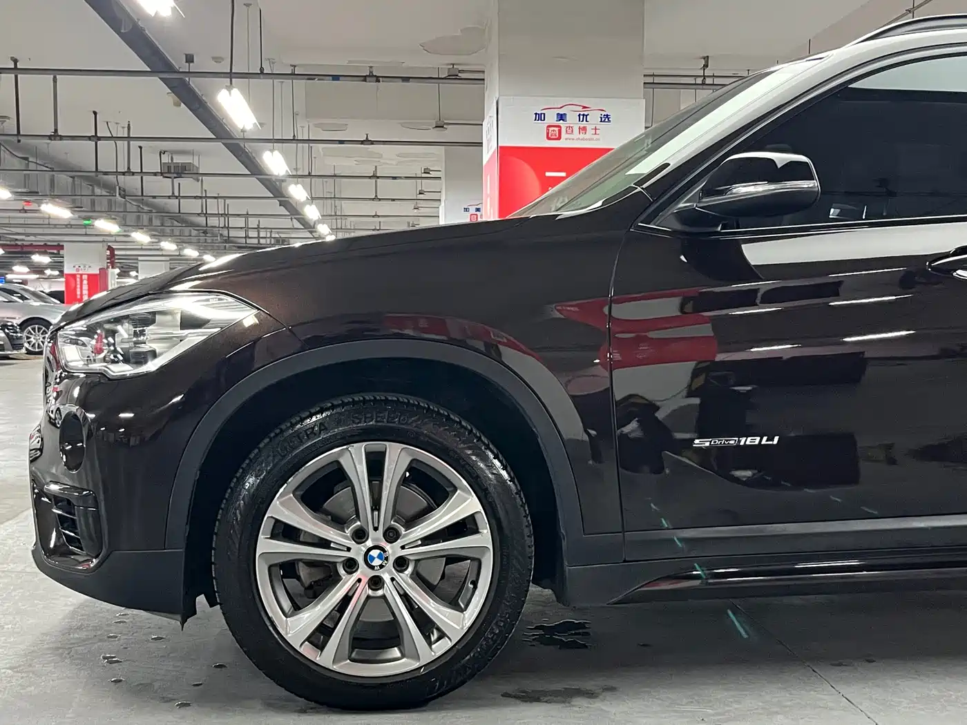 BMW X1 2018 sDrive18Li Premium Model фото 8
