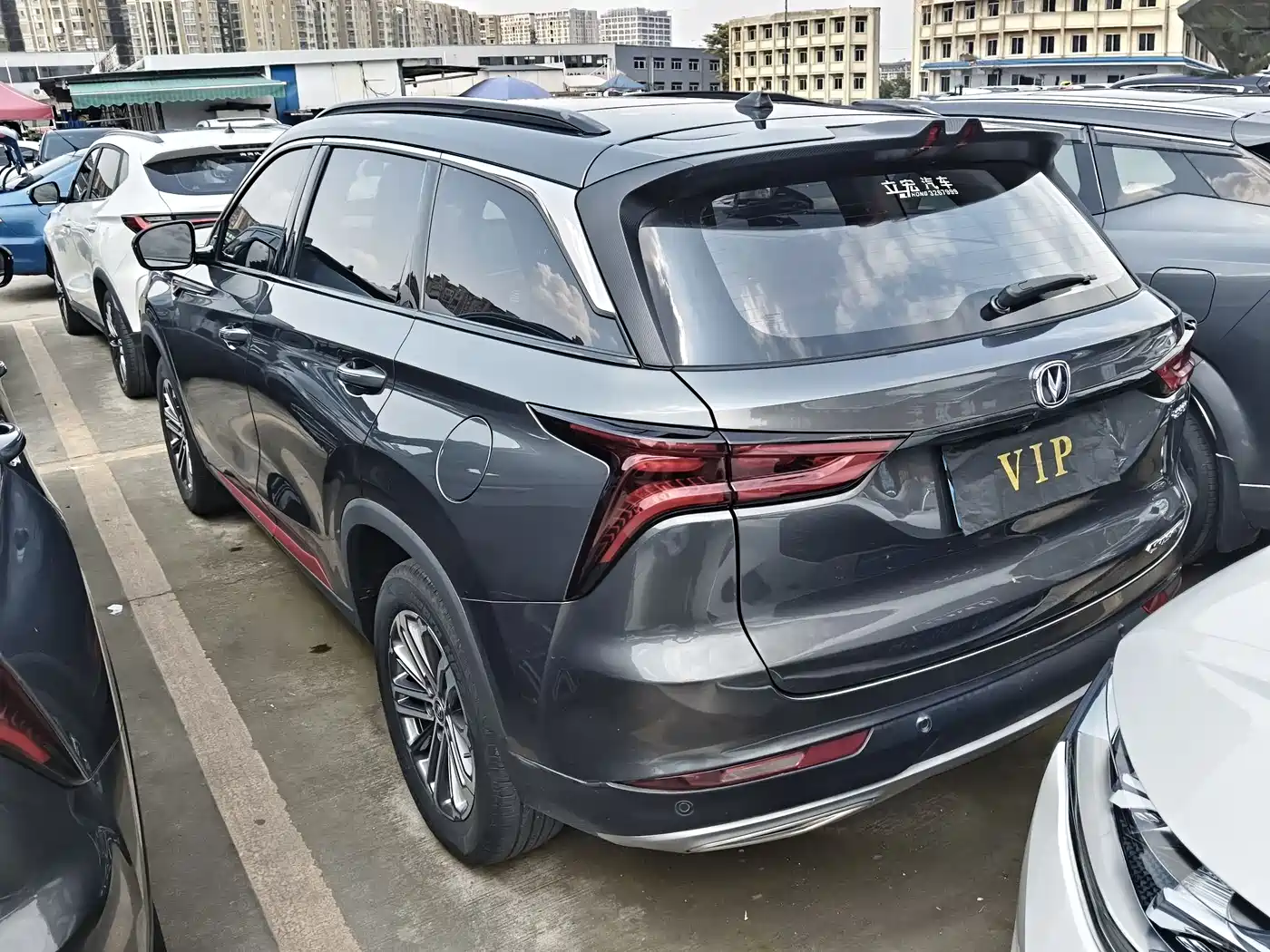 CHANGAN CS75 PLUS