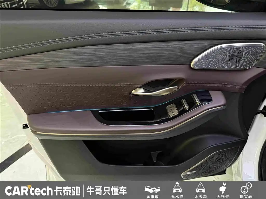 Jetour X90 PRO 2025 2024 2.0T DCT Premium 5-Seater