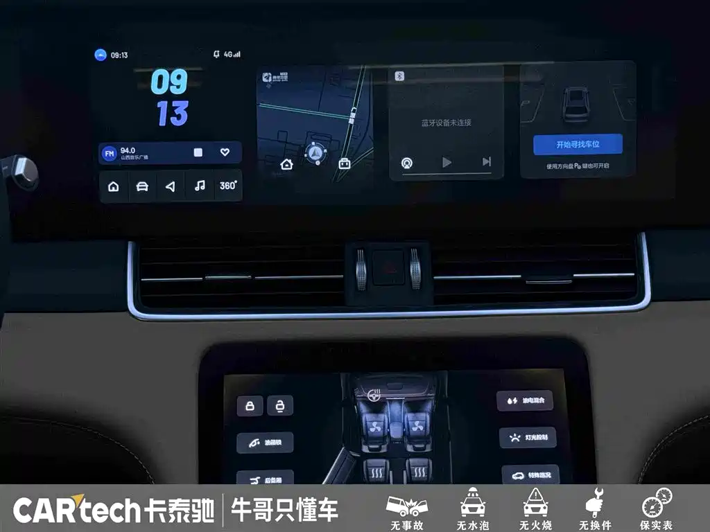 Li Auto Li ONE 2022 2021 Extended Range 6-Seater