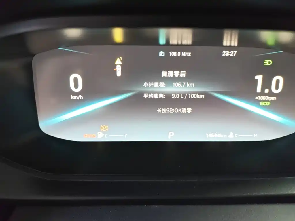 Chery Arrizo 5 PLUS 2022 2021 Xiaoze 1.5L CVT Enjoy PLUS