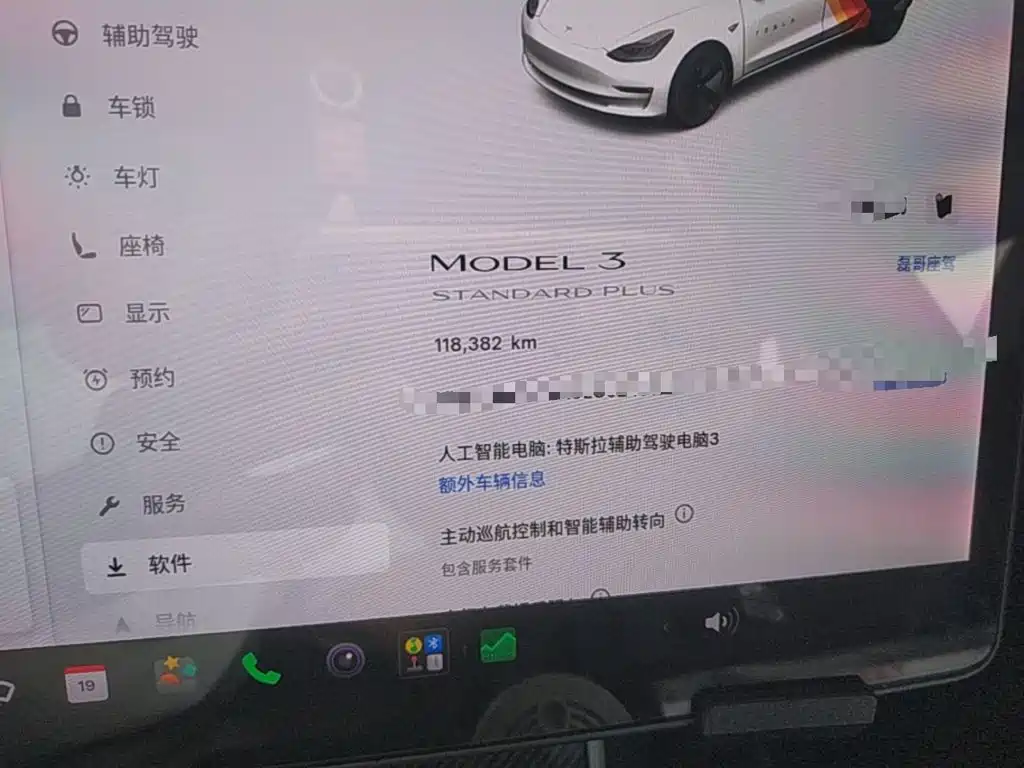 Tesla Model 3 2020 2019 Standard Range Rear-Wheel Drive Upgrade