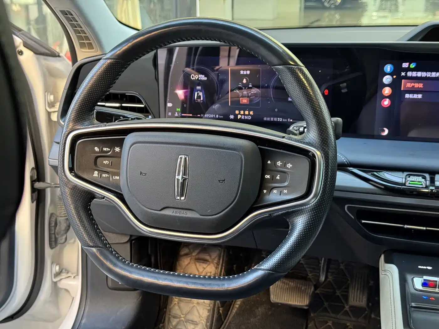 Lincoln Z 2022 2022 Model iCool Elegance Edition
