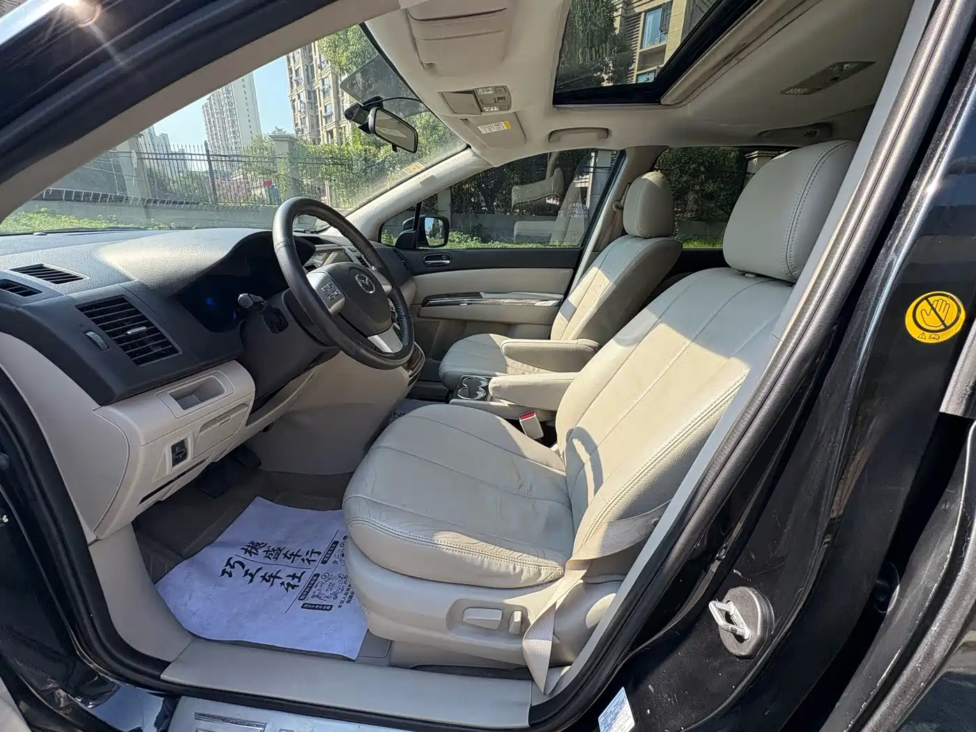 Mazda 8 2014 2013 2.5L Premium