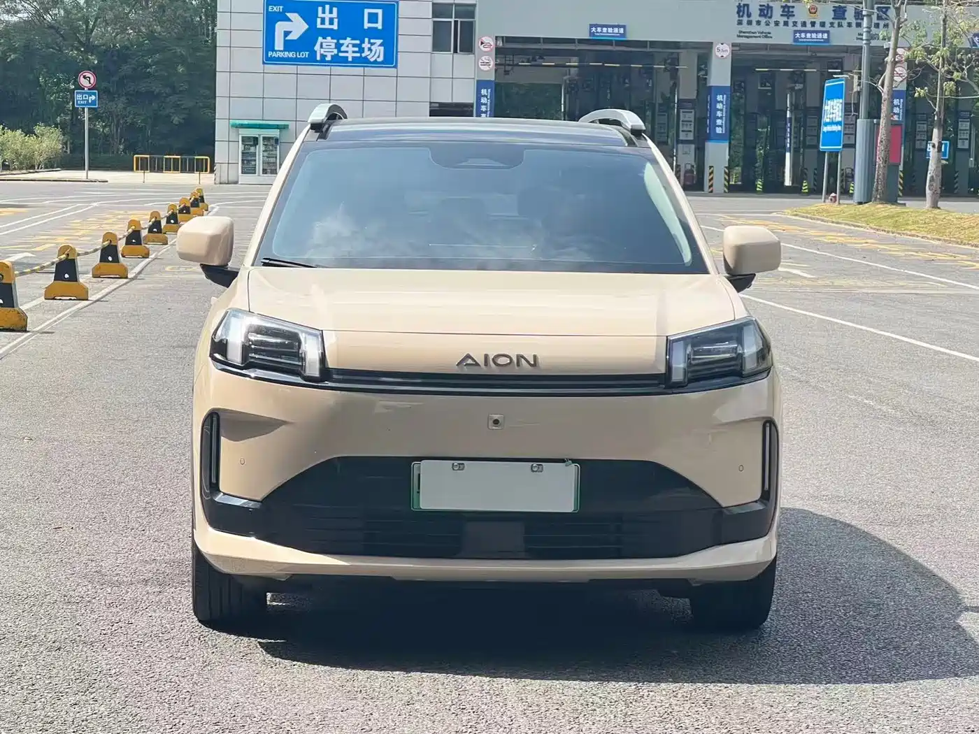 2025 Aion V