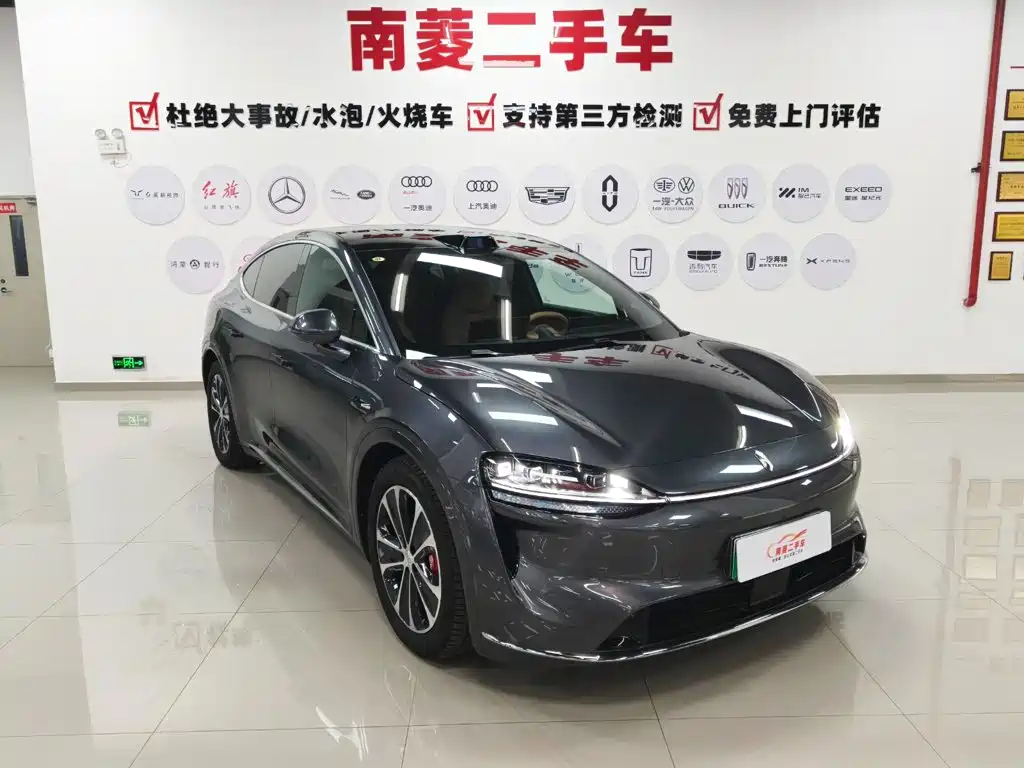 Zhijie Luxeed R7 2025 2026 Range Extender Ultra