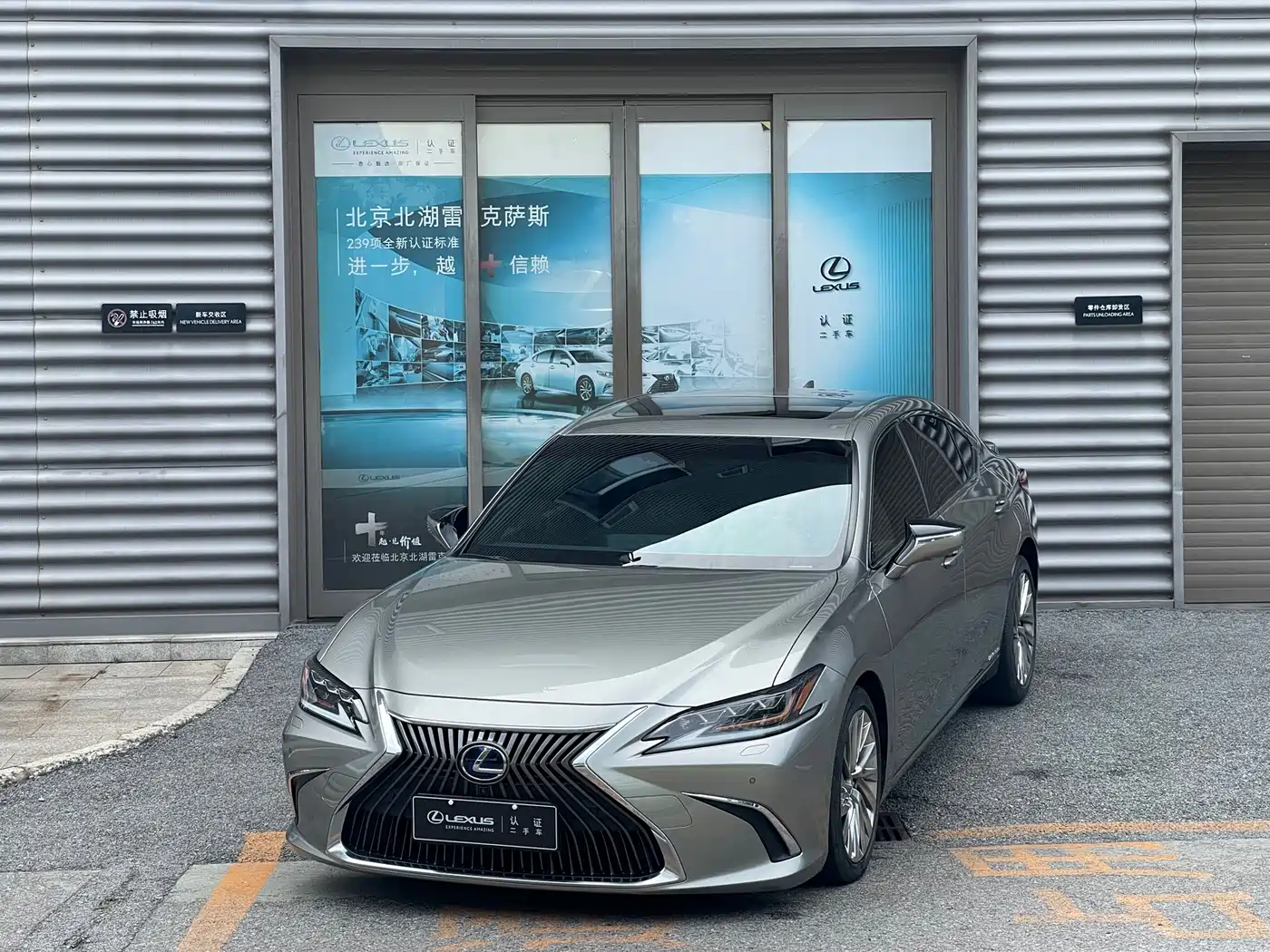 Фото 13 - Lexus ES