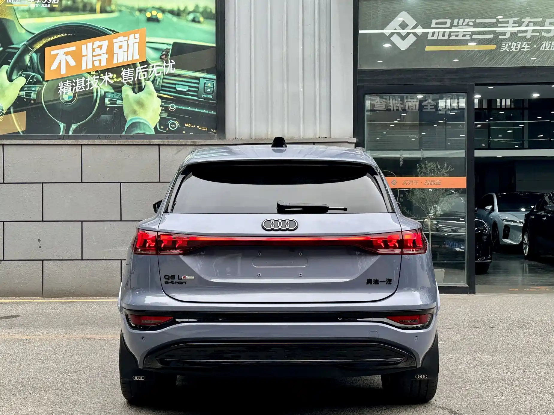 Фото 6 - Audi Q6L e-tron