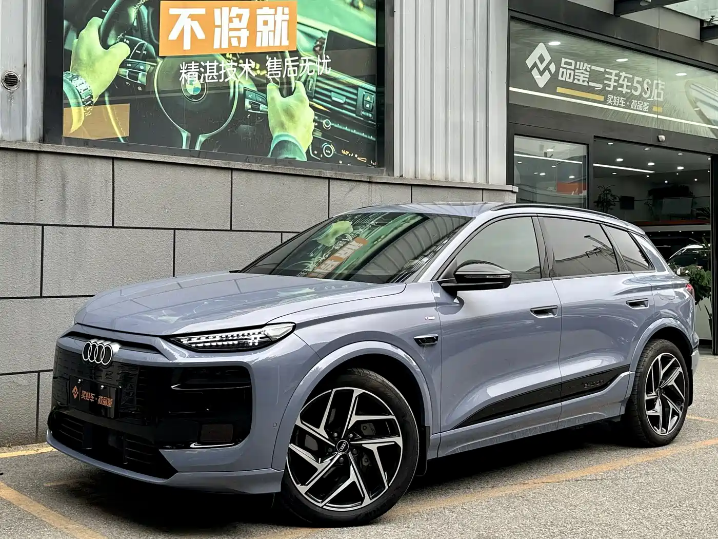 Audi Q6L e-tron 2025 Model Pioneer Edition