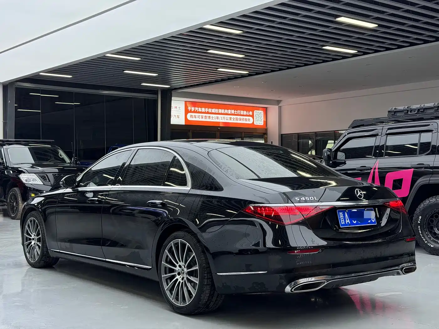 Mercedes-Benz S-Class 2022 S 400 L Business фото 4