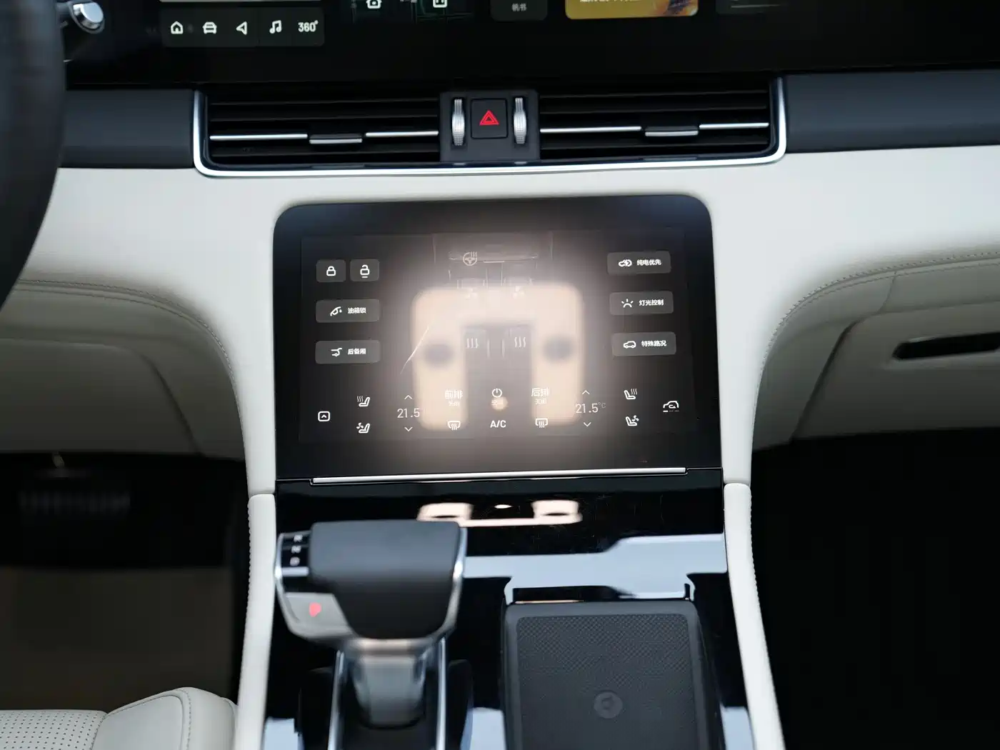 Li Auto Li ONE 2020 2020 Extended Range 6-seater
