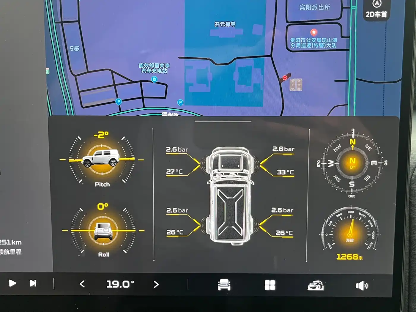 iCAR V23 2025 2025 401 2WD Advanced Edition