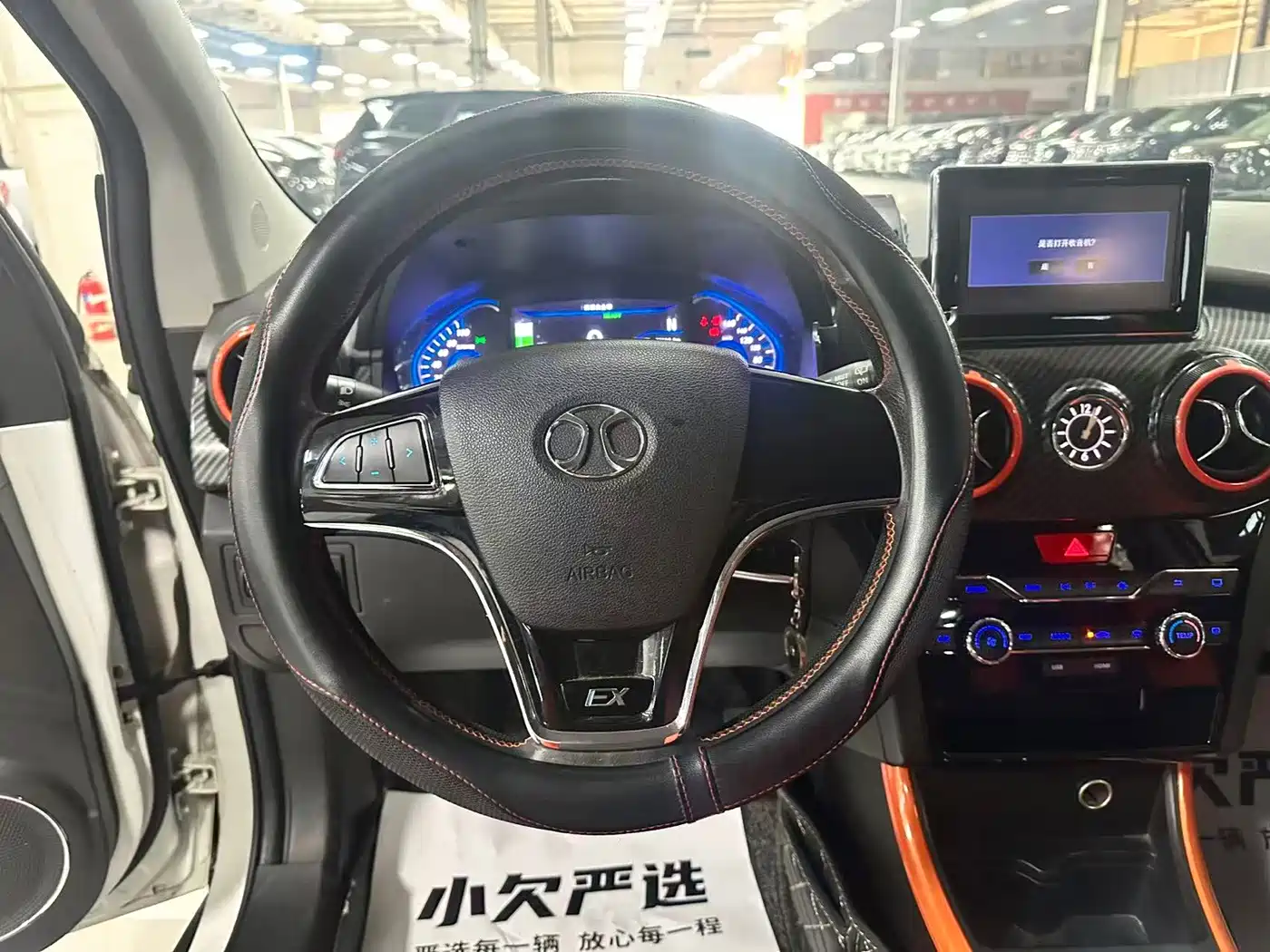 BAIC New Energy EX 2016 2016 EX200 Cool Edition